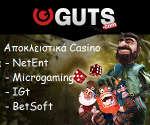 Guts Casino