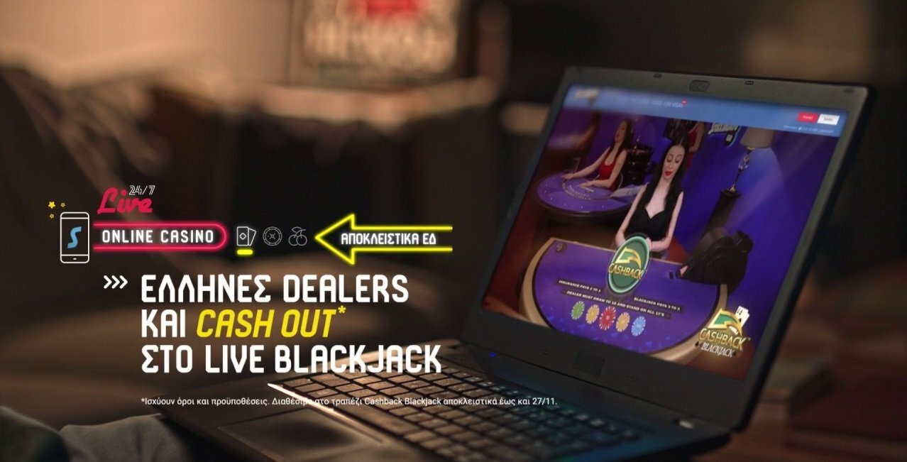 Blackjack Cashback – Cashout