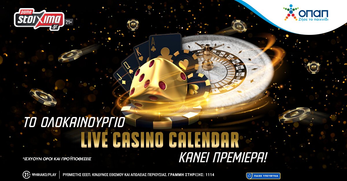 Pamestoixima.gr: Το Live Casino Calendar είναι εδώ με τεράστια δώρα* κι εκπλήξεις!