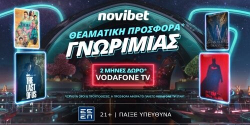 Θεαματική Προσφορά* γνωριμίας Vodafone TV