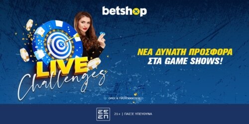 Live Challenges: Στο Betshop… απαντούν στις “προκλήσεις” με διπλά δώρα*!